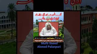 Mufti Saeed Ahmed Palanpuri (Rh) | By BARNI VIDEOS