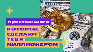 Новости Notcoin/Ноткойн Как получить 50 000 токенов бесплатно