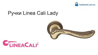 Дверные ручки Linea Cali Lady