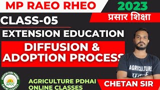 Class-5 | Diffusion & Adoption process | MP RAEO | RHEO | SADO | ATM  | BTM | By Chetan Sir