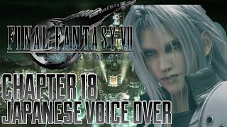 FINAL FANTASY 7 REMAKE Japanese Voice Over Gameplay Chapter 18 FINAL BATTLE (NO COMMENTARY)