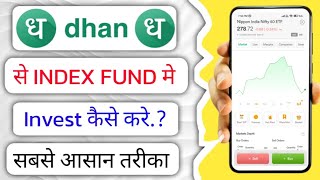 Dhan app se index fund me invest kaise kare!! how to buy index fund in Dhan app!!