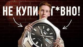 5 САМЫХ Лучших Часов за 10000