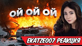 EKATZE007 СМОТРИТ ЛИТВИНА , ОЙ ОЙ ОЙ МИШЕЧКА, ВЗРЫВАЕШЬ ?! РЕАКЦИЯ