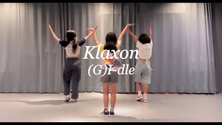 여자I-DLE - KLAXON / 김영우댄스아카데미하남점/ TAMI T / KPOP 화목 PM 9