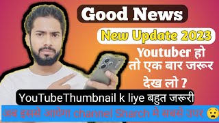 New Update for YouTube channel 👍// YouTube ki new update 2023👌#newsupdate #youtube #monatech