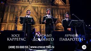 IL VOLO с программой-посвящением трем тенорам 18 июня в Crocus City Hall