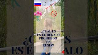 ¿Por qué NO se regalan flores pares en RUSIA?💡🇷🇺💐#russia #culturarusa