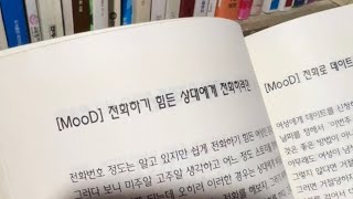 새한서점에서 웃참