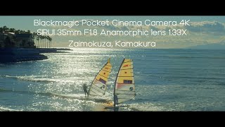 鎌倉 材木座 | BMPCC 4K | SIRUI 35mm F1.8 Anamorphic Lens 1.33X