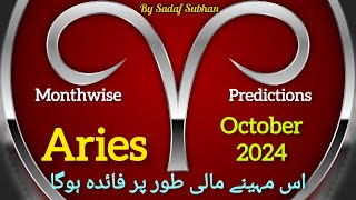 Aries ♈ October 2024 Monthly Horoscope Astrology By Sadaf Subhan