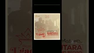 KANTARA 2 Begins|Rishab Shetty|Hombale Films