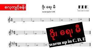 ဒို၊ ရေ၊ မီ warm up in C, D, E