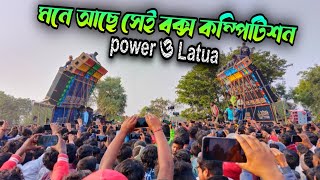 কার কার মনে আছে এই বক্স কম্পিটিশন টা 🤔🤔 Power vs Latua 🔥🔥 PAGLA Dj vlog