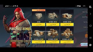 ازاي تشحن شدات ببجي بكل سهوله عن طريق ميد سباي  شحن برصيد المبيل ؟#pubgm #pubg #pubgmobile