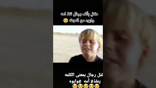 طفل ينقذ امه وابوه من الموت