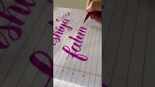 Arshiya Fatima Name Calligraphy | #brush pen #howto #nameart #shorts