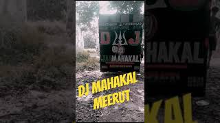 DJ MAHAKAL MEERUT / SOUND TESTING / SUPER 👌 QUALITY 2023