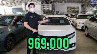 Honda Civic 1.5 RS Turbo รถมือเดียวสภาพมือ 1 ประหยัดเงินไป 250,000 !!!