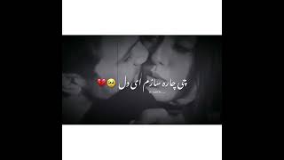 #shorts #video عزیزی دل من 💑💕