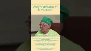 Эрнст Мулдашев. Секрет Аллопланта. #мулдашев #аллоплант