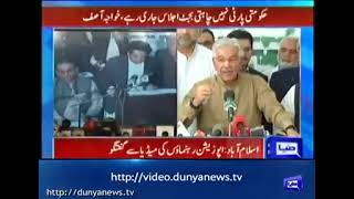 Khawaja Asif Media Talk with CH. Ehsan Ul Haq Bajwa Media Talk || President GULF || MNA NA-168