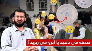 قاب جادویی آبرو ریزی! Таблиғи ҷодугарӣ барои беобрӯ