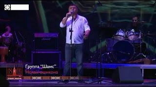 Ахмад Асалбеков |Нолаи Ошикона| 2016