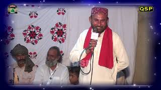 Khitab By Baloch Chowk 2023 Qadeer Sialvi Production Islamic