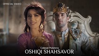 Gulasal Pulatova - Oshiqi shahsavor (Official Music Video) | Гуласал Пулотова - Ошики шахсавор