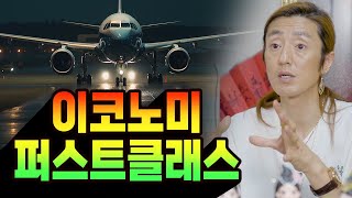 연봉을 많이 받는 사람과 적게 받는 사람 중 실패할 확률이 더 큰 사람은? [#봉황궁하령]