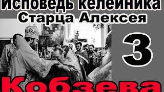 Бесы просили ее броситься под поезд