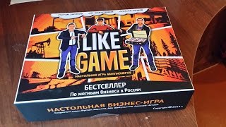 Краткий обзор комплекта настольной игры Like Game