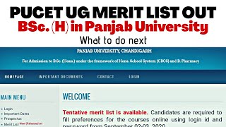 PU CET UG Merit list out for BSc honours and B pharmacy in Panjab University Chandigarh admissions