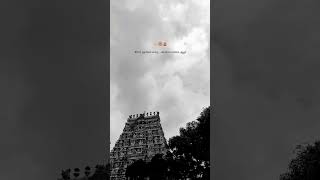 Om na ma Shivaya #karur #sivan_whatsapp_status_tamil #youtubefam ##youtubeshorts