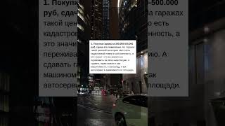 Как создать пассивный доход в 5000₽/мес