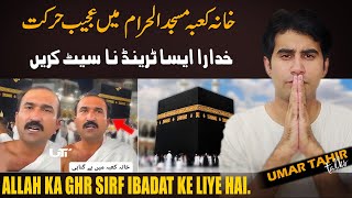 Most INAPPROPRIATE Actions Near The Kaaba | Please do not do this | Umar Tahir Talks