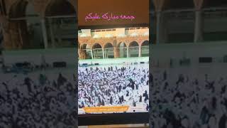 جمعه مباركه عليكم