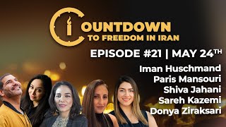 Countdown To Freedom In Iran | Episode 21 with special guest Donya Ziraksari