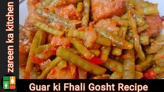 Guar ki Fhali Gosht Recipe||Very Delicious and Healthy||Guar Fhali Gosht Banane ka asan tarika