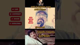 ANR ఎవర్‌గ్రీన్ హిట్స్ /Aagadu  /ప్రేమాభిషేకం /శ్రీదేవి/జయసుధ /ఎస్పీ బాలు దాసరి /చక్రవర్తి /ANR100