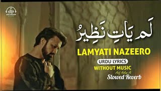 Beautiful Naat 2024 || Lamyati Nazeero || Atif Aslam || Slowed reverb || Without Music #ytmusic