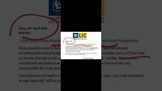 Fake LIC AAO recruitment notice