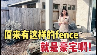 北美王小萌Glad Life 北美篱笆的几大类型  看fence 识房