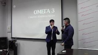 Владислав Кузнецов "Омега-3 Winalite"