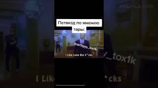 смех.mp4 ( путин говорит что он gay )