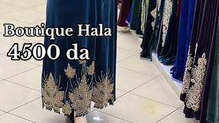 بدعيات شتوية بأسعار معقولة و بجودة جد عالية من بوتيك هالة Boutique Hala 0697390530