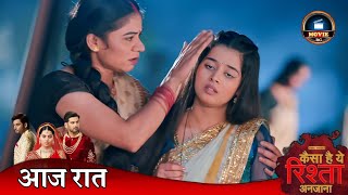 Kaisa Hai Yeh Rishta Anjana Episode 282 || Raman Ne Nandini Ko Bandi Bana Liya | New Promo | 18 May