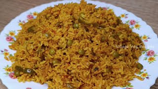 ಕ್ಯಾಪ್ಸಿಕಂ ರೈಸ್ ಬಾತ್ ರೆಸಿಪಿ | Tasty Capsicum Rice bath | Quick & Easy Lunch box Recipe