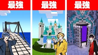 対決シリーズ優秀作品 総まとめ集~2020年~-カラフルピーチ-【マイクラ】